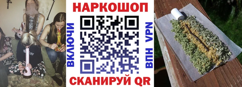 Названия наркотиков Нелидово ГАШ  МАРИХУАНА  Амфетамин  Меф  СОЛЬ 