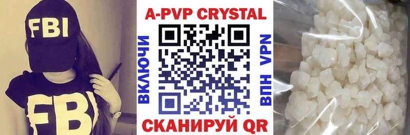 APVP VHQ Нелидово