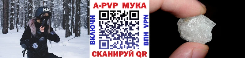 Alpha-PVP СК КРИС  как найти закладки  Нелидово 