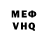 Кетамин VHQ Adam Graszk