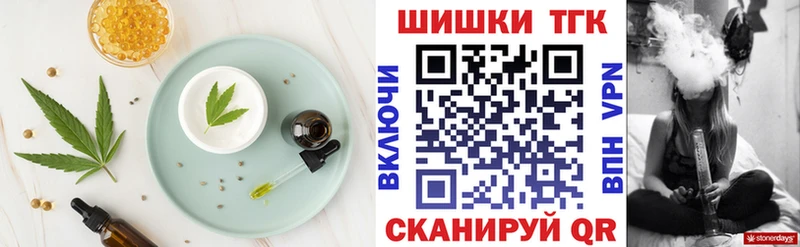 Cannafood марихуана  Нелидово 