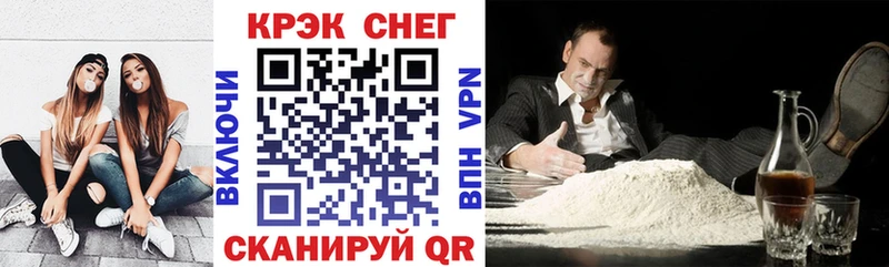 Cocaine 98%  закладка  Нелидово 