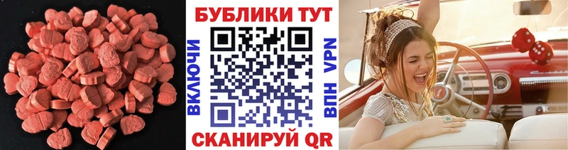 KRAKEN   закладка  Нелидово  ЭКСТАЗИ 250 мг 