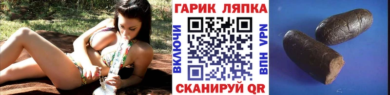 где продают   Нелидово  ГАШ хэш 