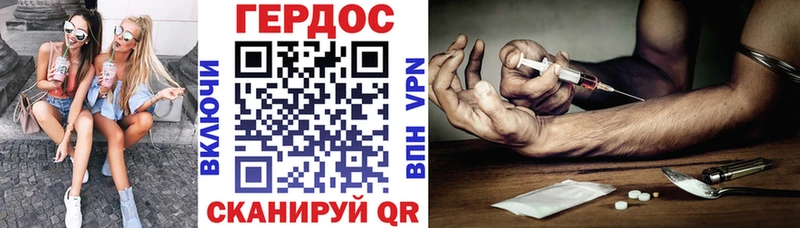 OMG как войти Нелидово Героин белый