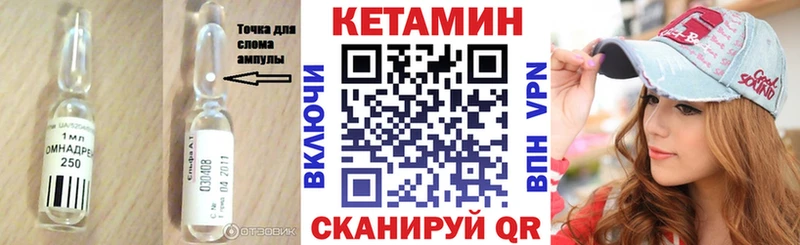 сколько стоит  Нелидово  КЕТАМИН ketamine 
