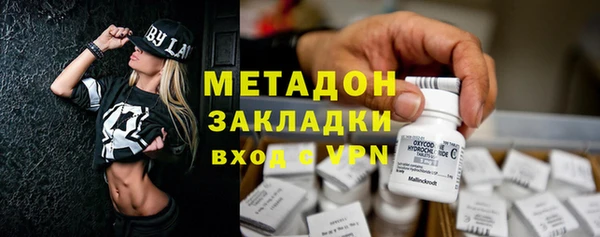 ГАЛЛЮЦИНОГЕННЫЕ ГРИБЫ Абинск