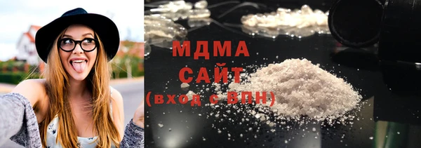 ГАЛЛЮЦИНОГЕННЫЕ ГРИБЫ Абинск
