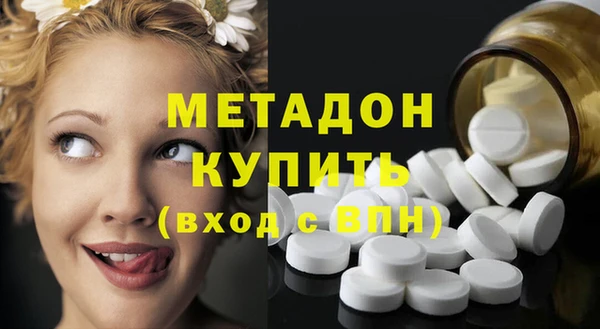 каннабис Абдулино