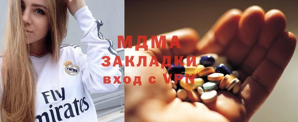 мет Абаза
