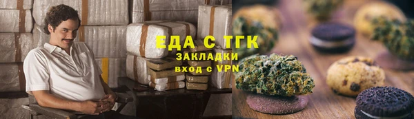ГАЛЛЮЦИНОГЕННЫЕ ГРИБЫ Абинск
