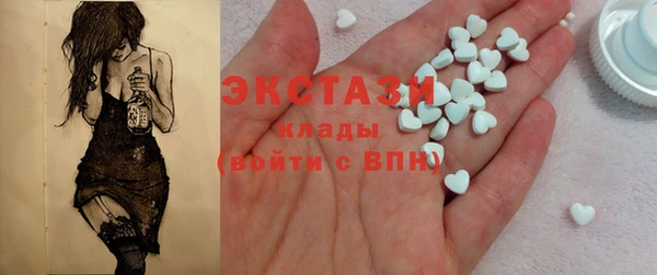 ГАЛЛЮЦИНОГЕННЫЕ ГРИБЫ Абинск