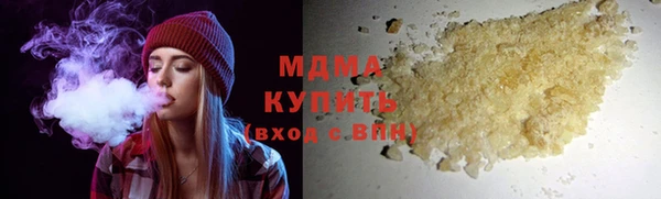 каннабис Абдулино