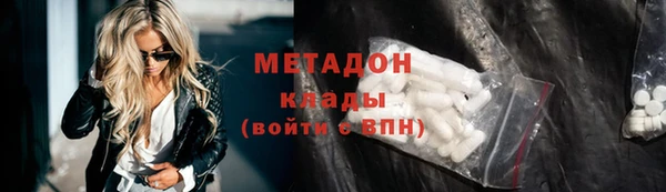 бутират Нея