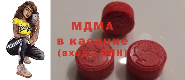ГАЛЛЮЦИНОГЕННЫЕ ГРИБЫ Абинск