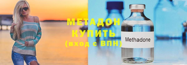 ГАЛЛЮЦИНОГЕННЫЕ ГРИБЫ Абинск
