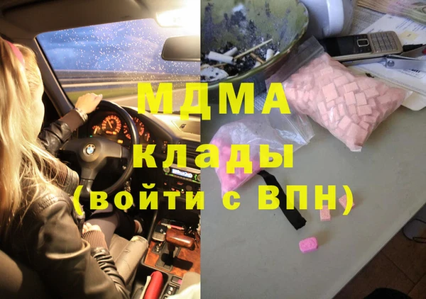 каннабис Абдулино