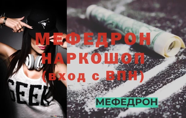 мет Абаза