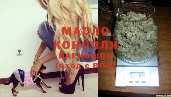 COCAINE Нефтегорск