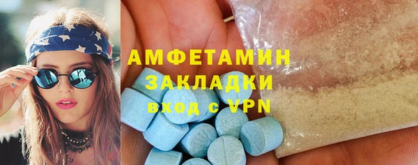ГАЛЛЮЦИНОГЕННЫЕ ГРИБЫ Абинск