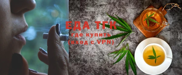 каннабис Абдулино