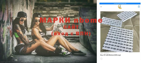 ГАЛЛЮЦИНОГЕННЫЕ ГРИБЫ Абинск