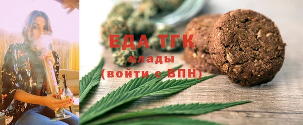 мет Абаза