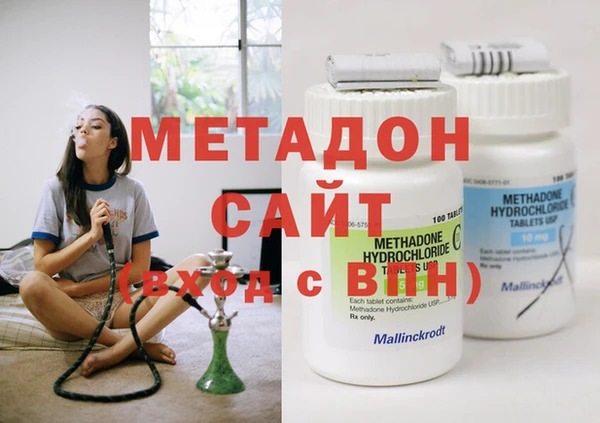 каннабис Абдулино