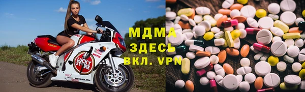 мет Абаза