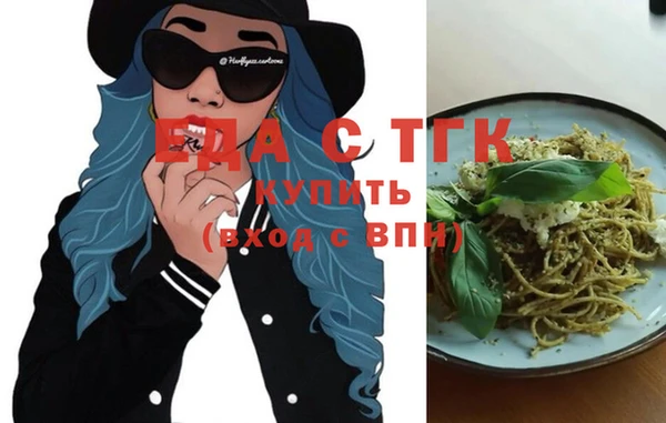 ГАЛЛЮЦИНОГЕННЫЕ ГРИБЫ Абинск