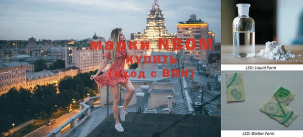 мет Абаза