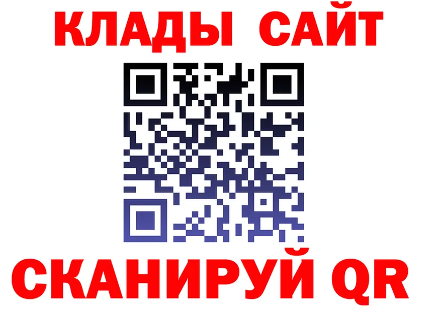 Alpha PVP СК КРИС зеркало shop МЕГА Нелидово