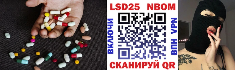 что такое   Нелидово  LSD-25 экстази кислота 