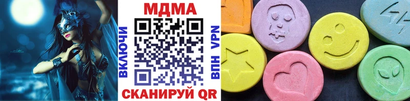 где купить наркоту  Нелидово  MDMA VHQ 