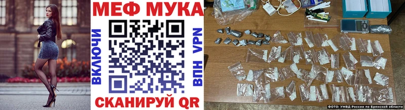 МЕФ VHQ  Нелидово 