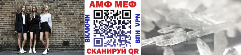 ОМГ ОМГ сайт  Нелидово  Метамфетамин пудра 