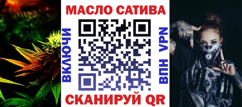 Дистиллят ТГК жижа  купить наркоту  Нелидово 